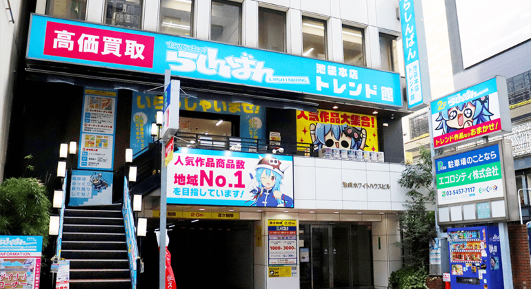 Visite d'exploration de la culture otaku d'Ikebukuro