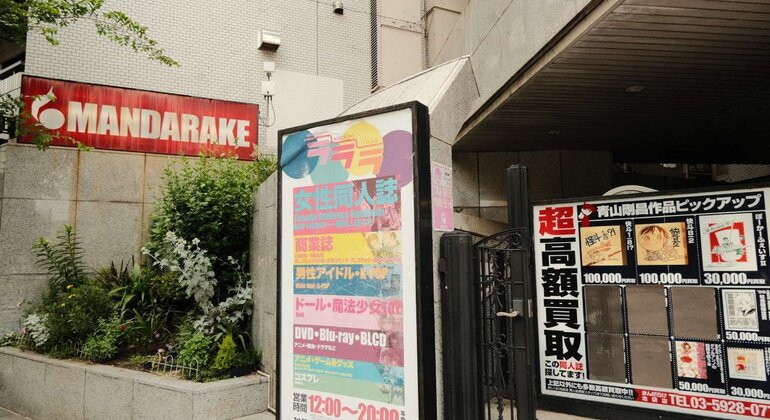 Visite d'exploration de la culture otaku d'Ikebukuro
