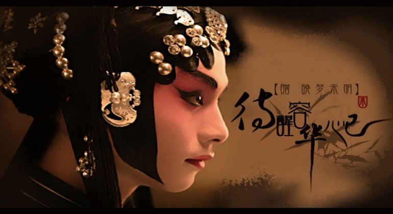 Peking-Oper-Show